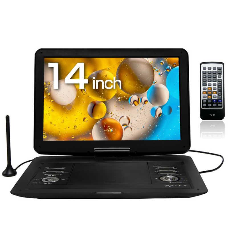 WIS ポータブルDVDプレーヤー 外付けHDD地デジ録画対応 ［14.1V型