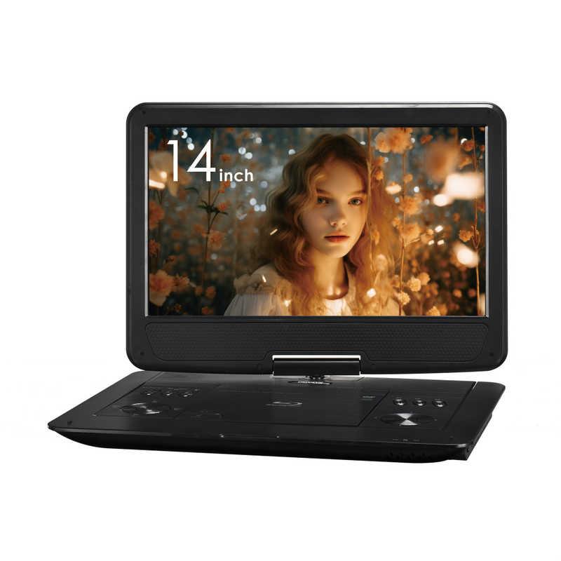 グリーンハウス 14型 ポータブルブルーレイディスクプレーヤー GH