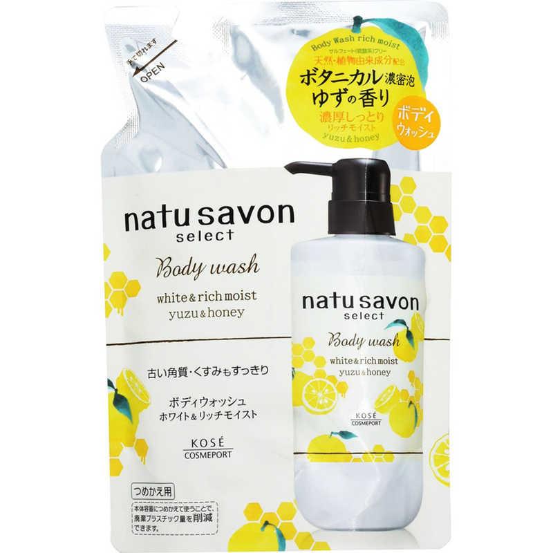 2026年2月】ナチュサボン（ボディソープ）のおすすめ人気ランキング