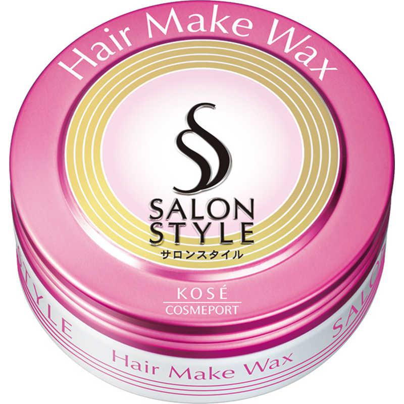 コーセーコスメポート コーセーコスメポート 「サロンスタイル」ヘア