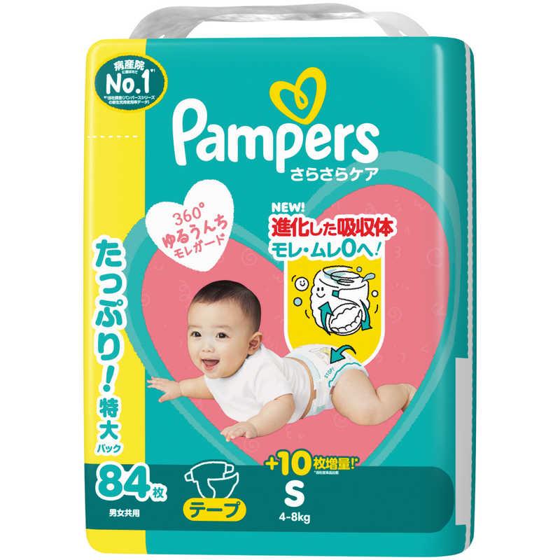 P＆G パンパース さらさらケアテープ ウルトラジャンボ S(4-8kg) 84枚