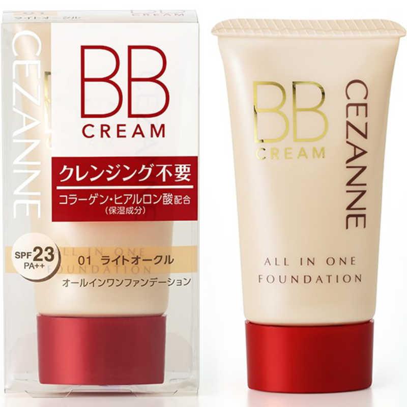 セザンヌ CEZANNE BBクリーム 01 ライトオークル (40g) : コジマYahoo