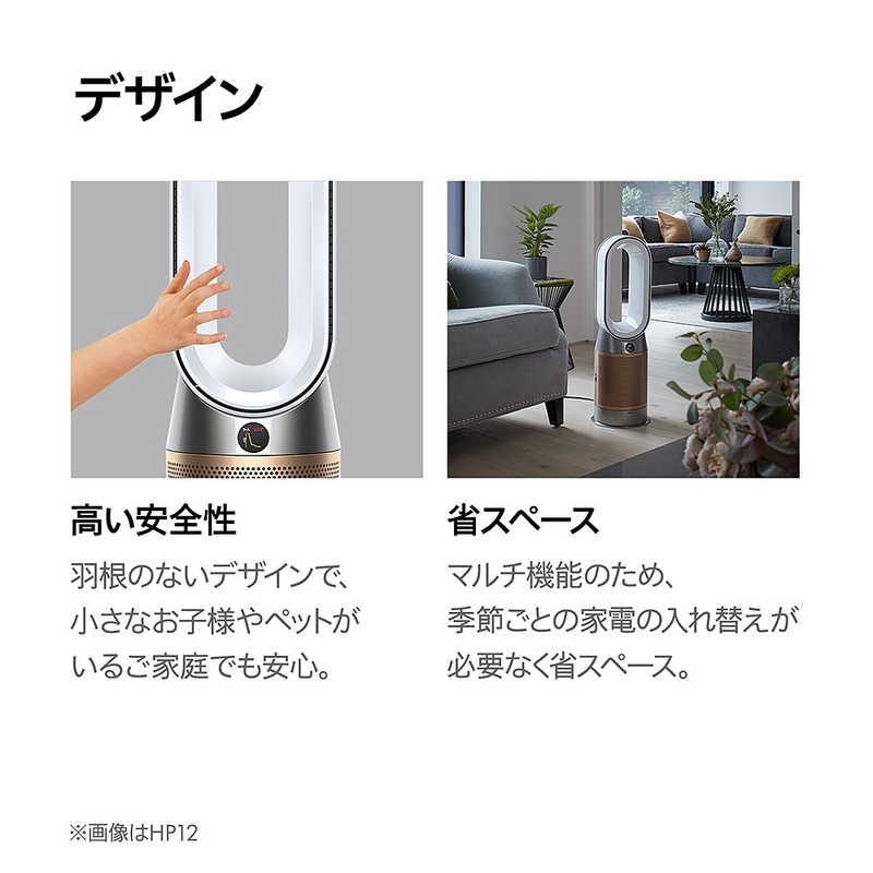 ダイソン dyson 加湿空気清浄機 Dyson Purifier Humidify＋Cool PH2 De