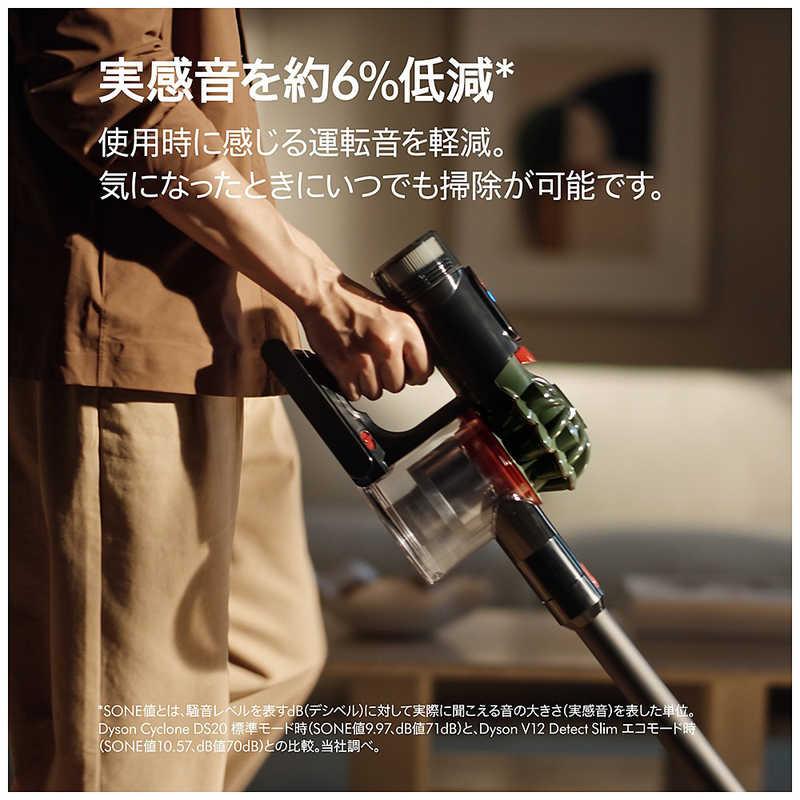 ダイソン dyson スティッククリーナー Dyson Cyclone DS20 SV55FFBK