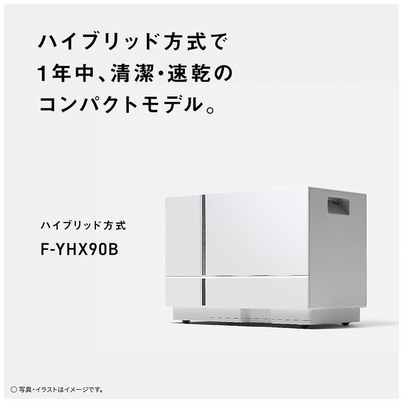 Panasonic（パナソニック） 衣類乾燥除湿機 ハイブリッド方式 ナノイー