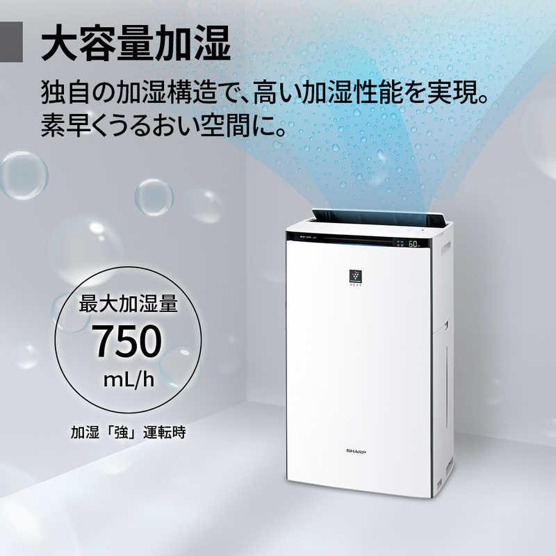 シャープ SHARP 加湿空気清浄機 プラズマクラスターNEXT 空気清浄:31畳