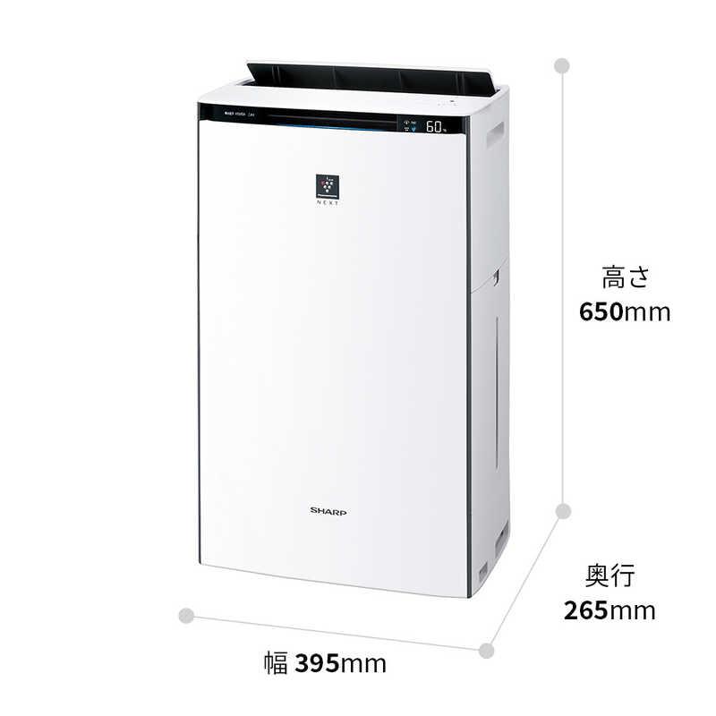 シャープ SHARP 加湿空気清浄機 プラズマクラスターNEXT 空気清浄:31畳