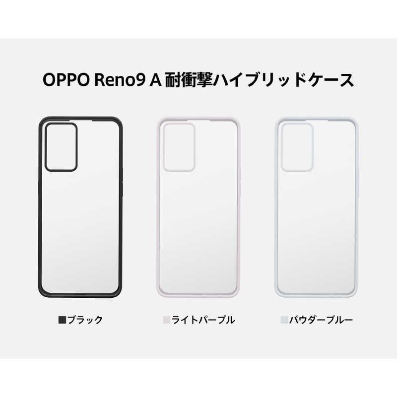 OPPO（オッポ） OPPO Reno9 A ハイブリッドケース パウダーブルー