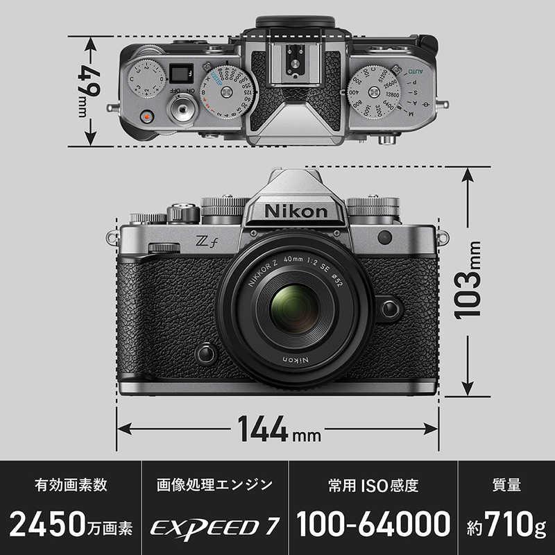 ニコン（Nikon） Nikon Zf ミラーレス一眼カメラ ［ボディ単体