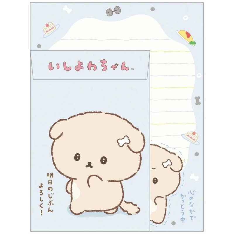 サンエックス いしよわちゃん LH83101 レターセット IYCイシヨワチャン