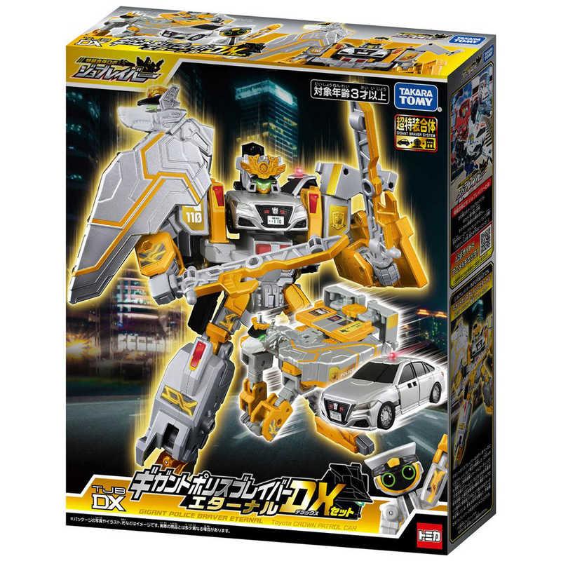 タカラトミー（TAKARA TOMY） トミカ ジョブレイバー TJBDX ギガント