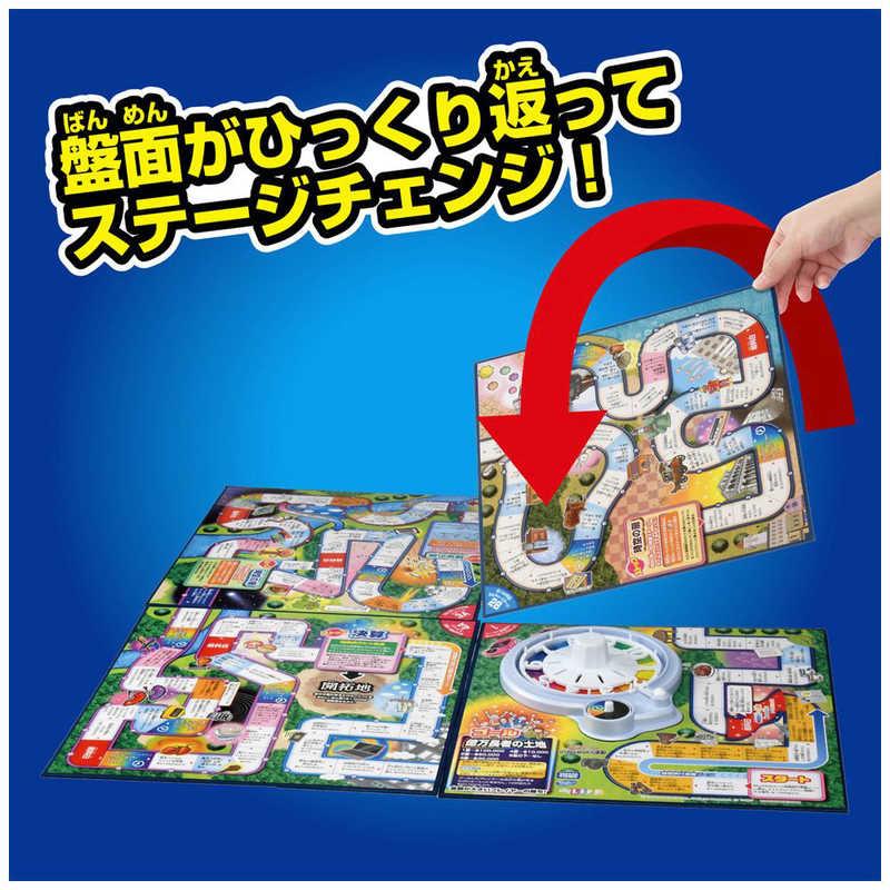 タカラトミー（TAKARA TOMY） 人生ゲーム タイムスリップ100 : コジマ