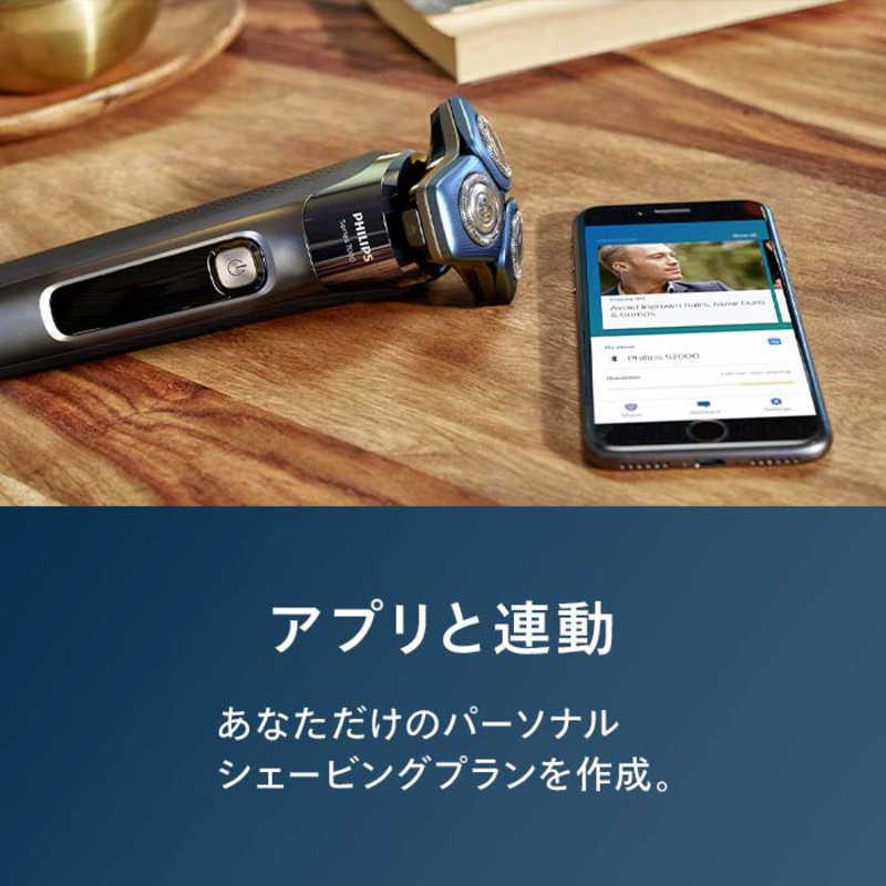 フィリップス PHILIPS 電気シェーバー 7000シリーズ ［回転刃］ ダーク