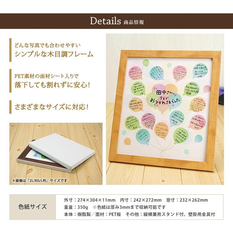 万丈（VANJOH） 色紙額 軽量 箱付き Vベーシックフレーム 色紙サイズ