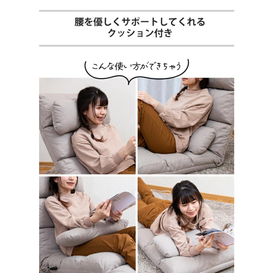 座椅子 ハイバック レバー コンパクト リクライニング座椅子