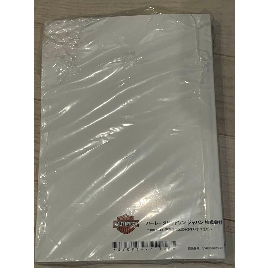 新品 未使用 ハーレー 純正 日本語 サービス 整備 マニュアル 1997