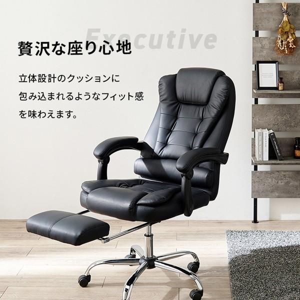 リクライニングチェア 一人用 1人 ひとり デスクチェア キャスター付き