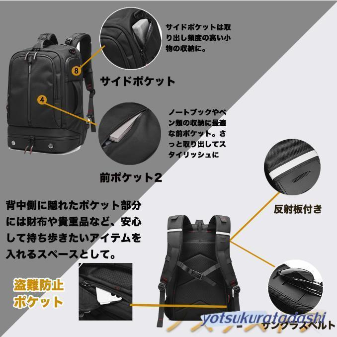 ビジネスリュック リュックサック 大容量 防水 3way マチ拡張 撥水