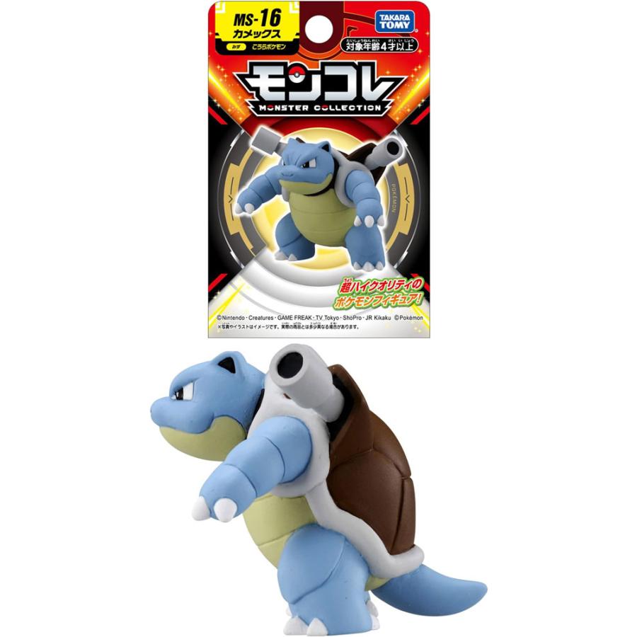 ポケットモンスター ポケモン モンコレ MS-16 カメックス 新パッケージ