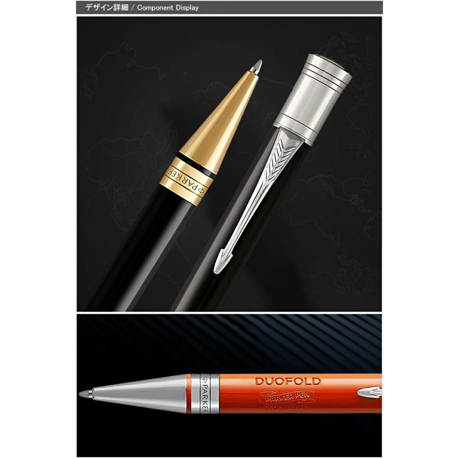 デュオフォールド ボールペン 名入れ パーカー PARKER DUOFOLD
