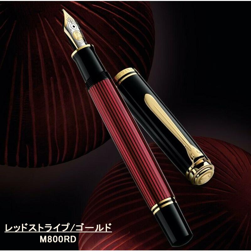 Pelikan（ペリカン） 「ボトルインク&オリジナルペンケースプレゼント