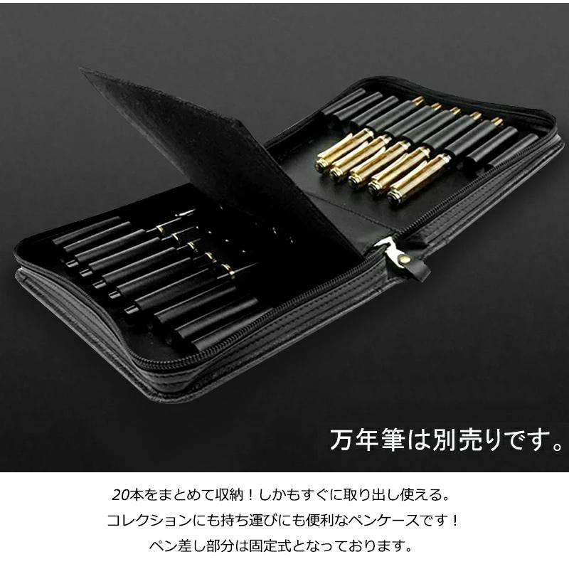 Pelikan（ペリカン） ペンケース レザー 20本用 ブラック TGX-20
