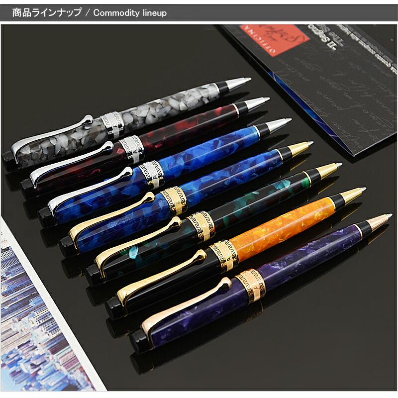 アウロラ（AURORA） ボールペン アウロラオプティマ Optima ボールペン