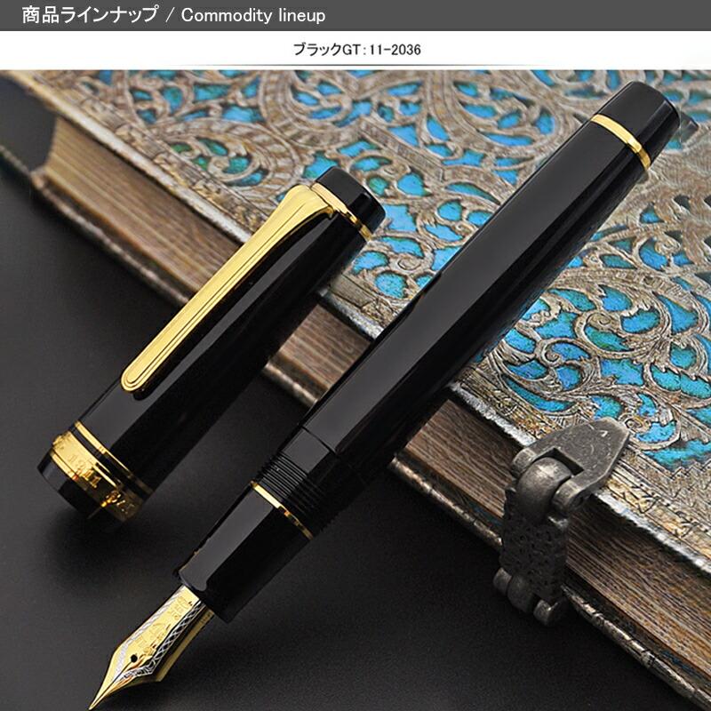 プロフェッショナルギア セーラー SAILOR 21金 バイカラー仕上げ 大型