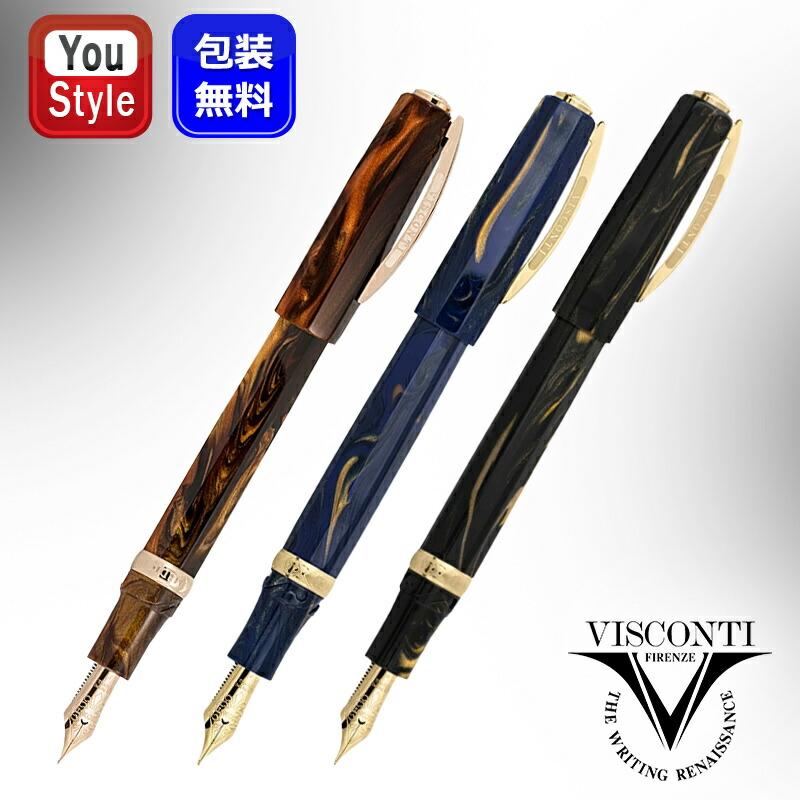 ブルー ビスコンティ VISCONTI 万年筆 Medici メディチ ローズゴールド