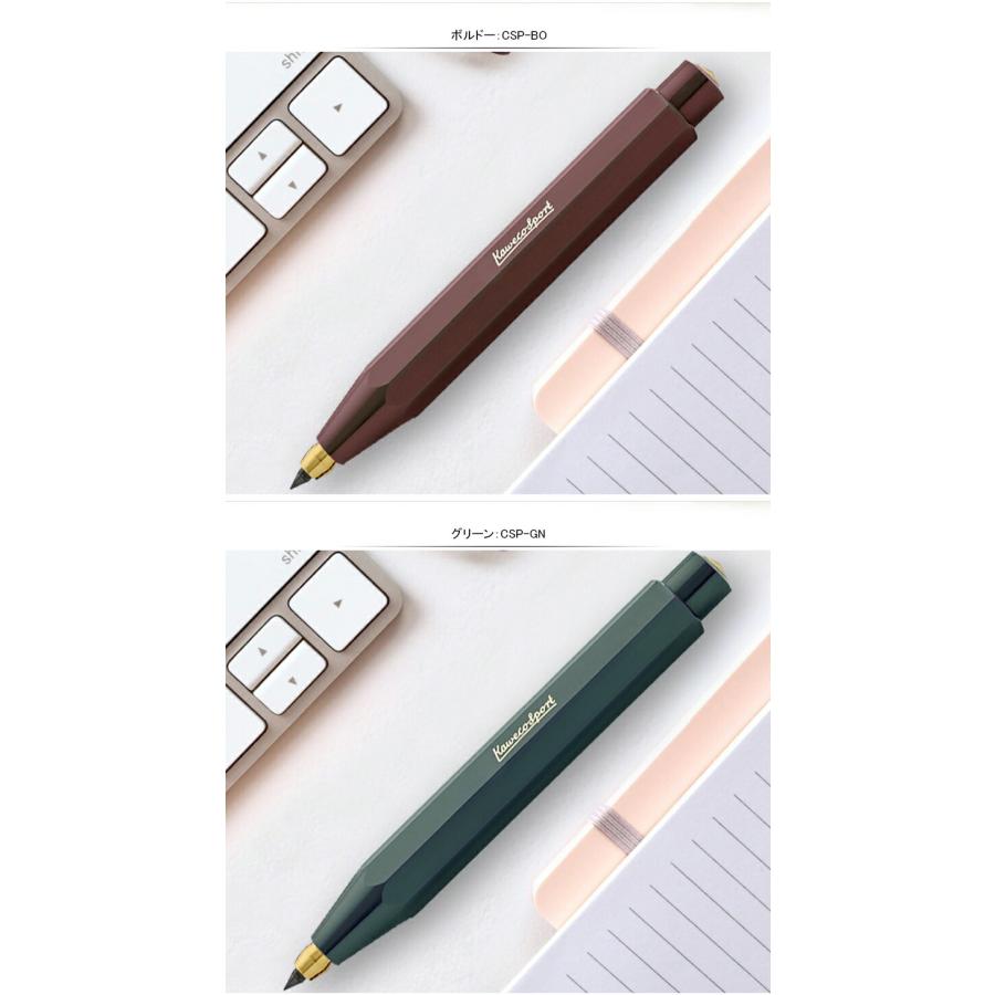 CLASSIC SPORT シャープペンシル カヴェコ KAWECO クラシック スポーツ