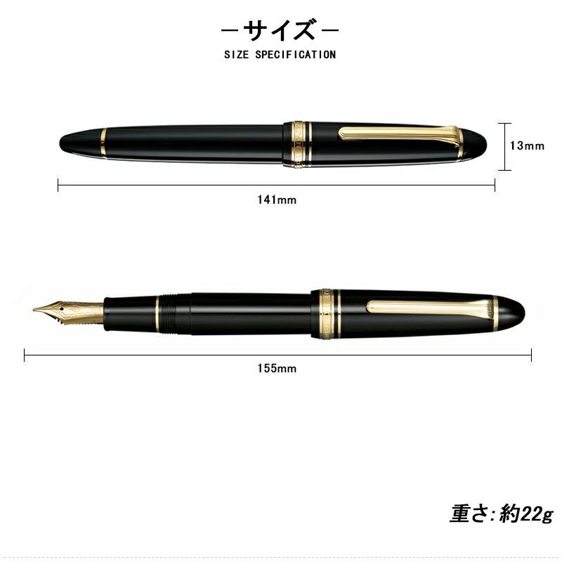プロフィット 名入れ 万年筆 セーラー SAILOR 21金 大型 ズーム（Z