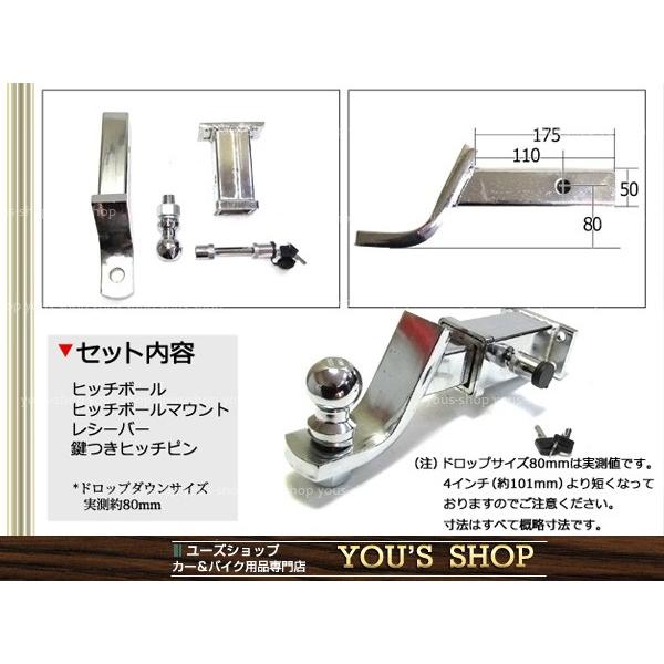ヒッチメンバー ヒッチピン 鍵付き ボールマウント レシーバー