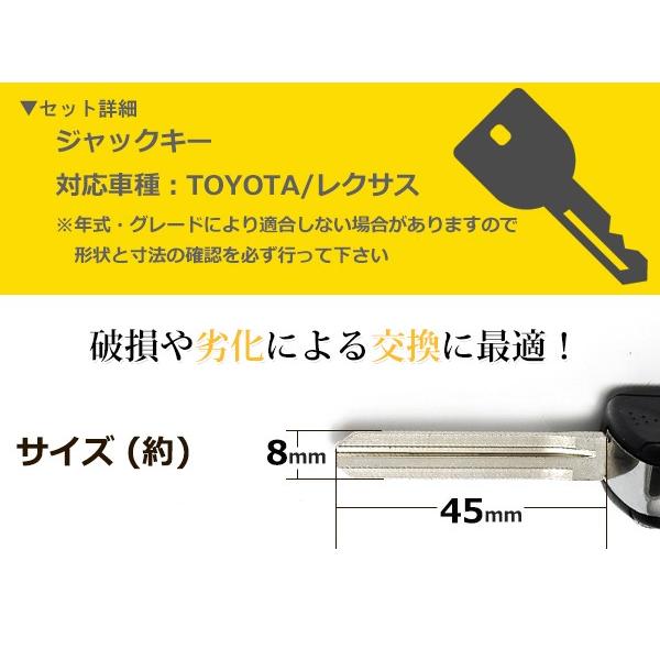 ジャックナイフキー ハイエース 表面2ボタン 交換に リペア スペアキー