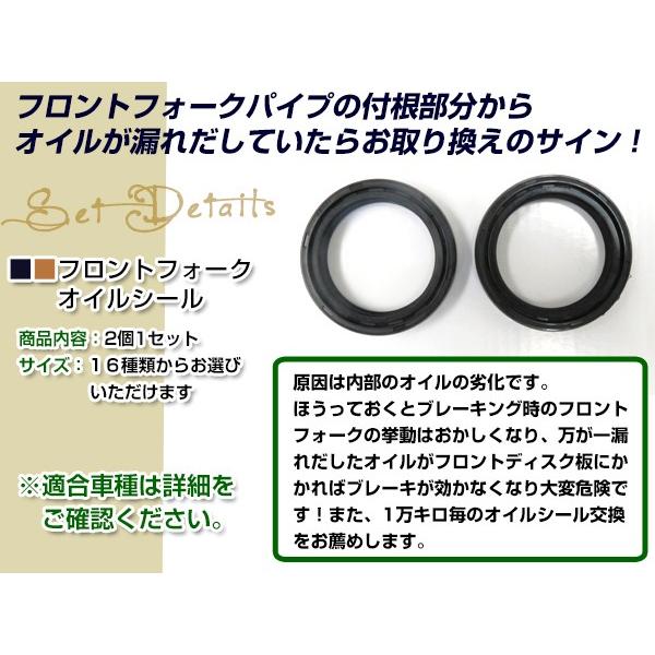 30φ 定番 フロントフォーク オイルシール 30×42【 ヤマハ/TZM50R (4KJ