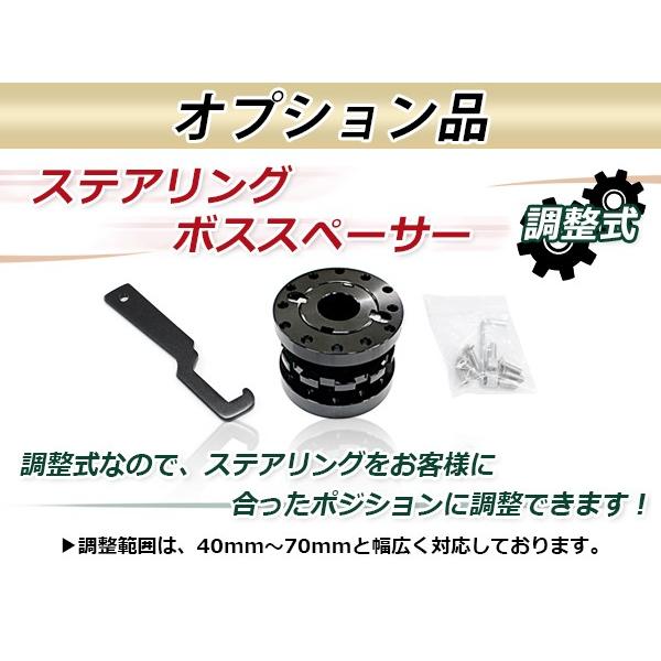 モモ形状 MOMO ステアリング ブラック 33.5Φ33.5cm 335mm ボス