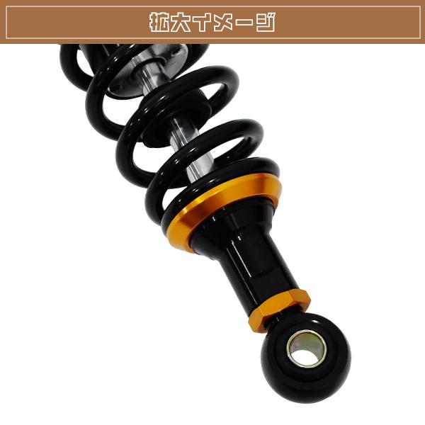 新品 バリオス2 ZRX ゼファー400χ 黒×金 サスペンション 320mm リア
