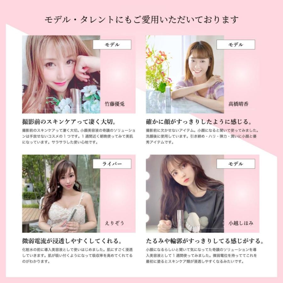 YOUTHSECRET（ユースクレット） 10秒でエイジングケア 小顔 潤い