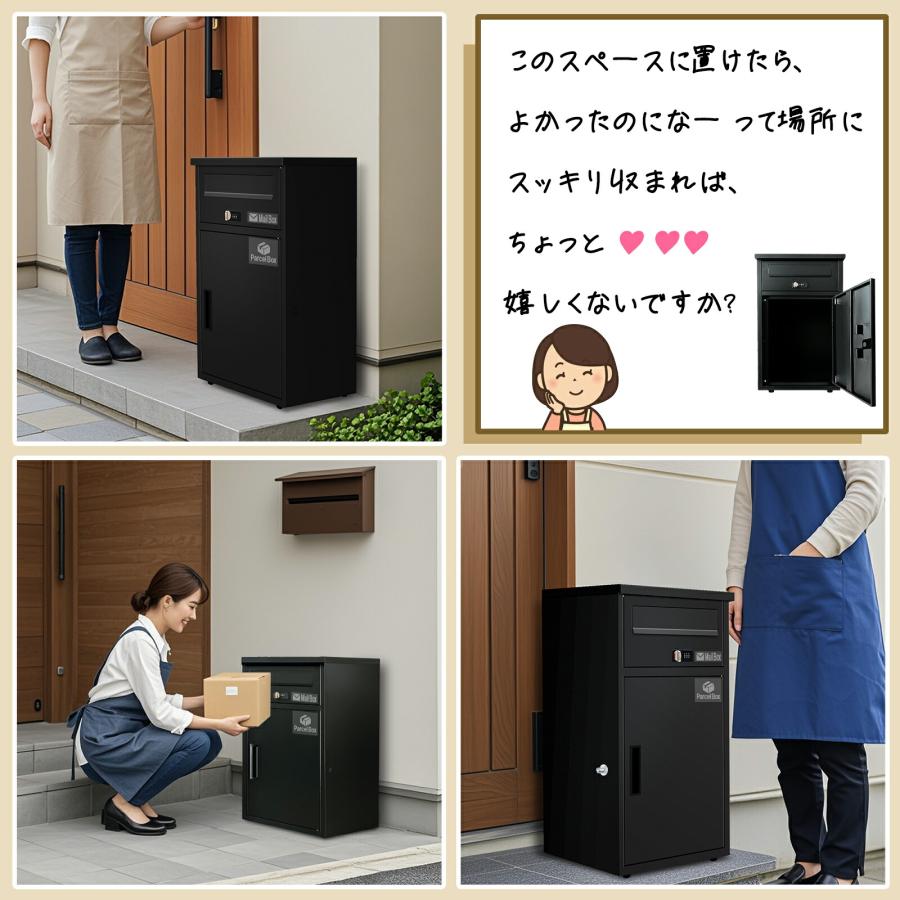 1年保証☆ 宅配ボックス ポスト 完成品 一体型 一戸建て用 大容量 置き