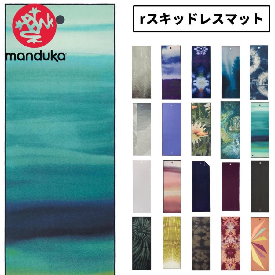 ヨギトース（Yogitoes） マンドゥカ ヨガラグ スキッドレス ヨガマット