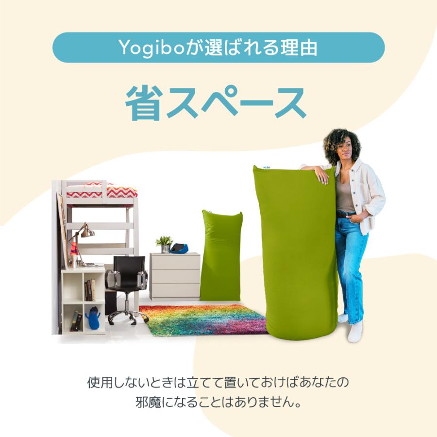 Yogibo（ヨギボー） Yogibo Max（ヨギボーマックス) ＆ Yogibo Support