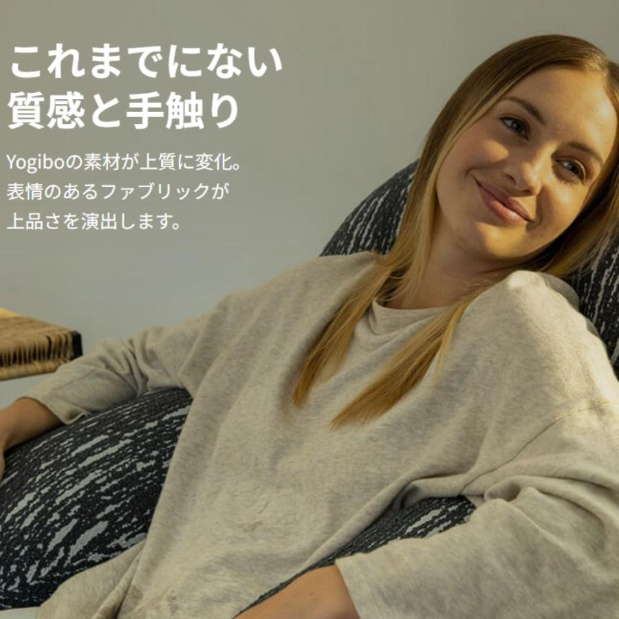 Yogibo（ヨギボー） Luxe Lounger (ラックス ラウンジャー) 用カバー