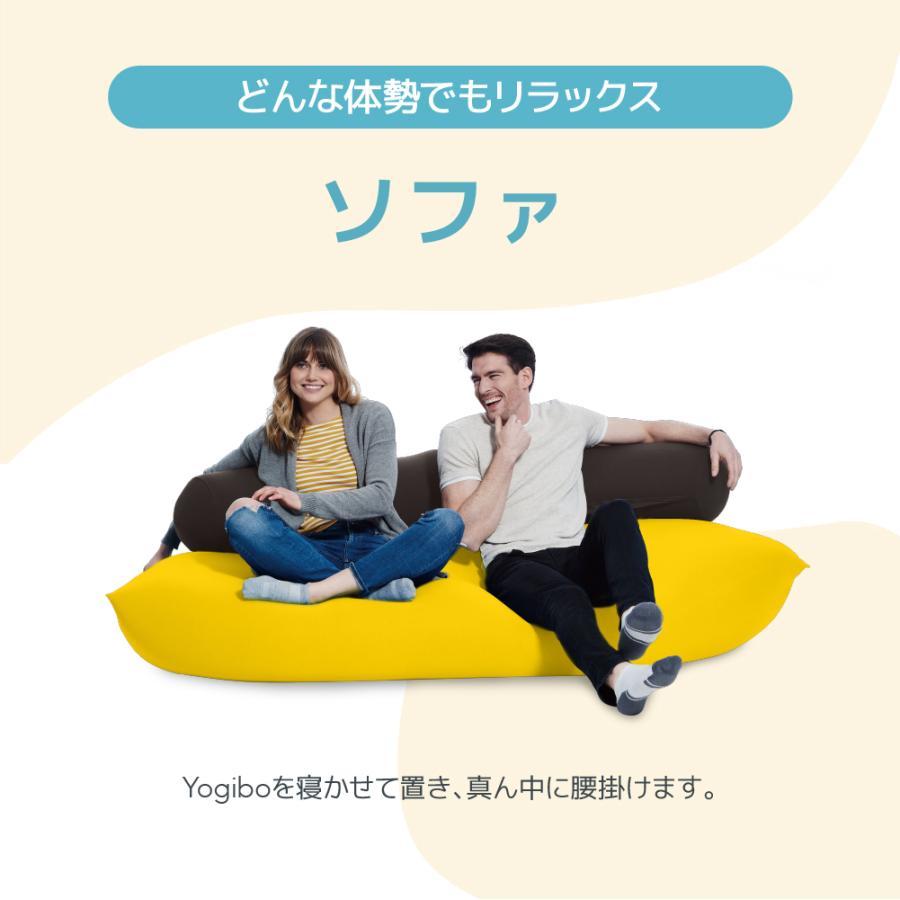 Yogibo（ヨギボー） 【送料無料】 Luxe Max (ラックス マックス) 特大L