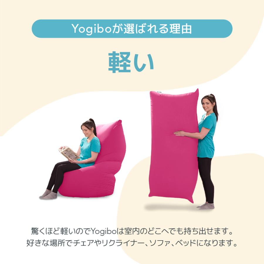 Yogibo（ヨギボー） 【送料無料】 Luxe Max (ラックス マックス) 特大L
