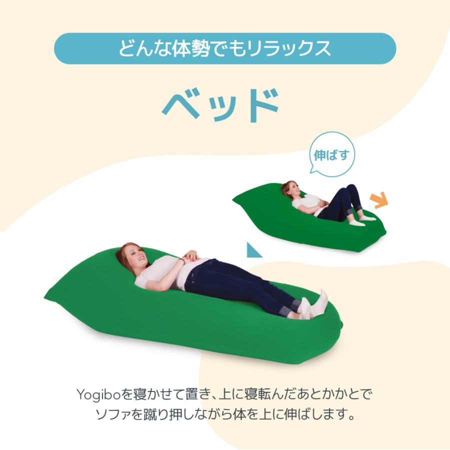 Yogibo（ヨギボー） 【送料無料】 Luxe Max Premium (ラックス