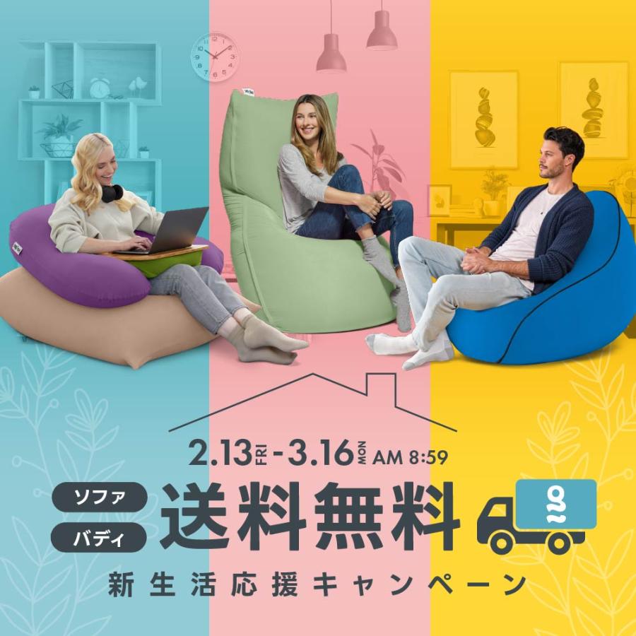 YogaBo ヨガボー 快適すぎて動けなくなる魔法のソファ バランスボール