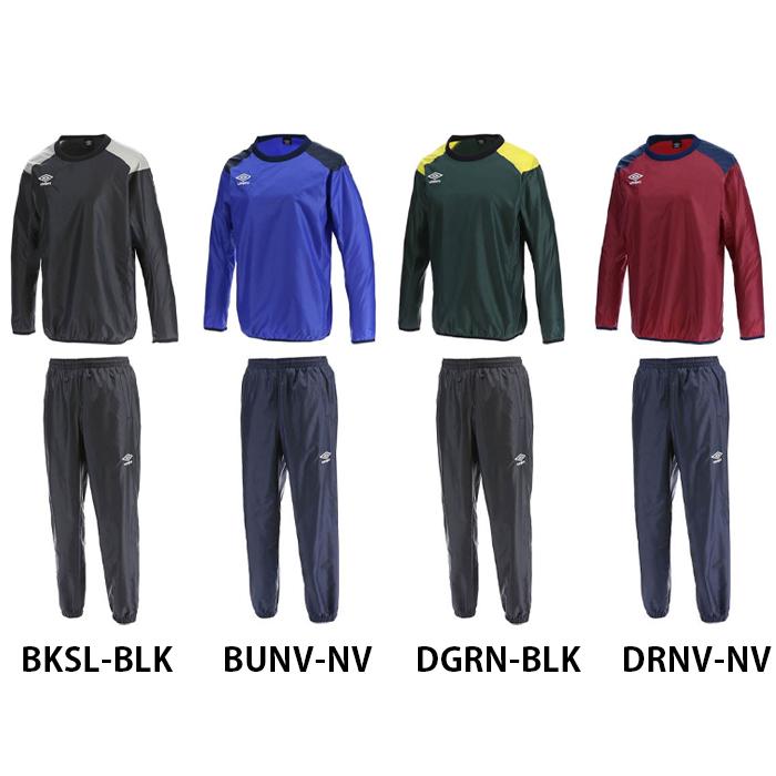 umbro（アンブロ） 名入れ1段付き ピステ 上下 上下セット メンズ 長袖