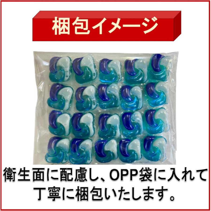 アリエール ジェルボール プロ 9個 Ariel GELBALL PRO 洗濯洗剤 消臭