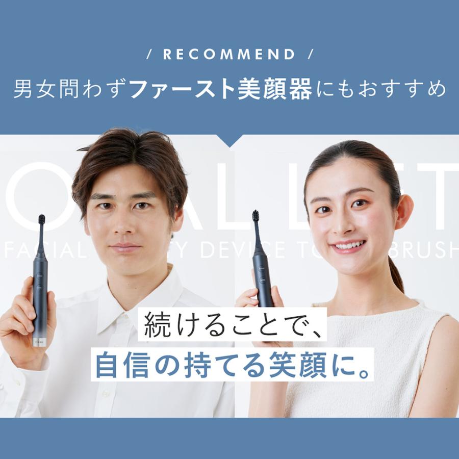 YA‐MAN（ヤーマン） デンタルケア オーラルリフト 公式 電動歯ブラシ