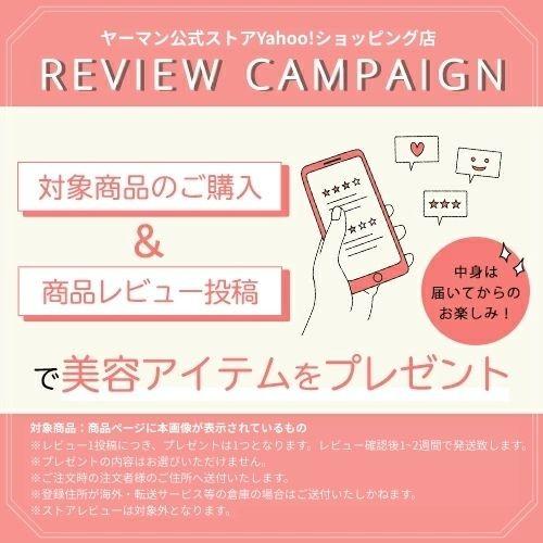 YA‐MAN（ヤーマン） シェーバー メンズ ホットシェイブ スキンプロ