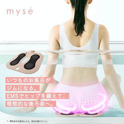 YA‐MAN（ヤーマン） ミーゼ 美尻 トレーニング ミーゼ スパトレーナー